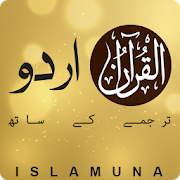 Free Quran Download For Mac